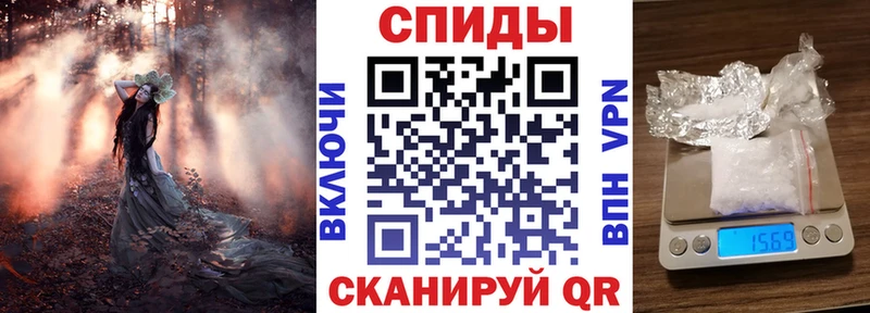 Амфетамин Розовый Купить закладки Слободской
