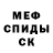 МДМА молли German Tst