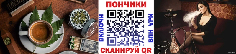 Купить  Слободской  Печенье с ТГК конопля 