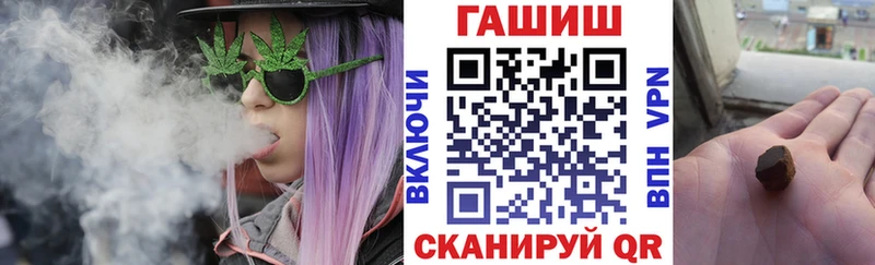 Купить где  Слободской  Гашиш Premium 