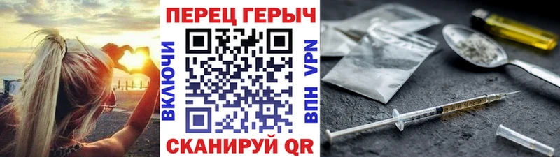 Купить где Слободской Героин VHQ