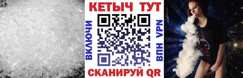 Купить закладки Слободской Кетамин ketamine