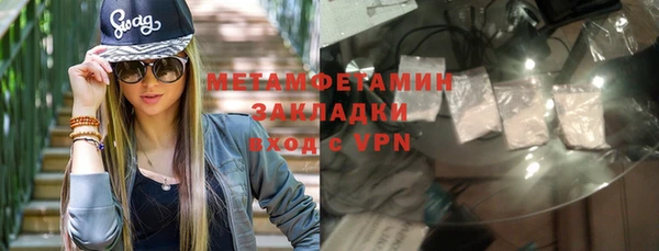 мет Арсеньев
