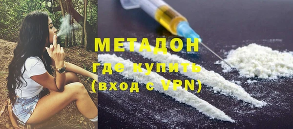 дмт Армянск