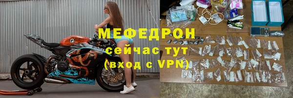 мет Арсеньев