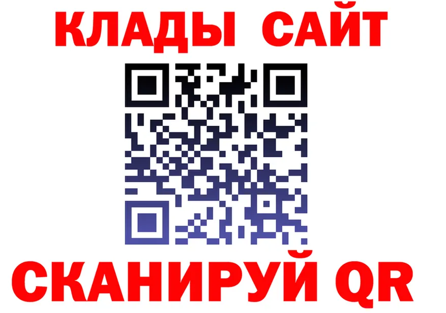 Как найти закладки? это состав Слободской