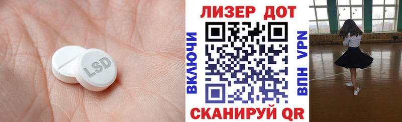 Купить закладки  Слободской  Лсд 25 экстази ecstasy 