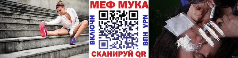 Мефедрон VHQ  Купить  Слободской 