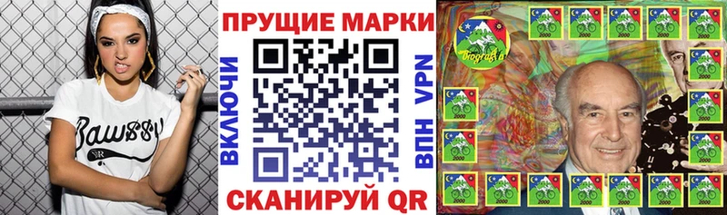 Наркотические марки 1,5мг Купить Слободской